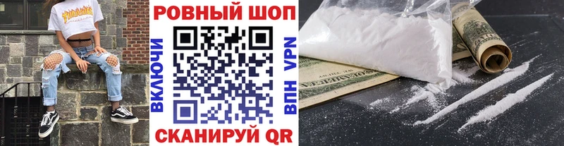 Купить наркотики цена Дубна A-PVP Кетамин ГАШИШ Конопля Cocaine