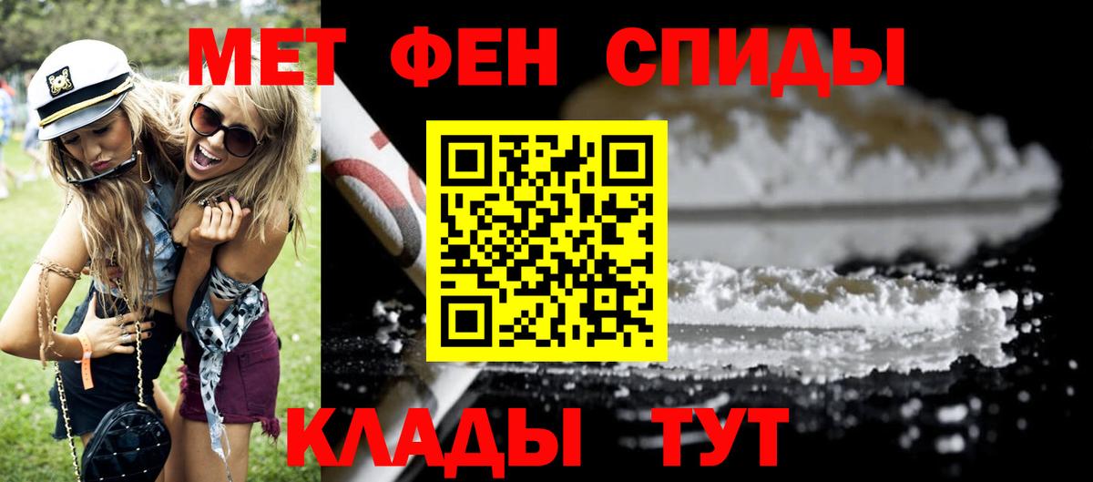Amphetamine 98%  АМФ  Дубна  Вход с VPN 