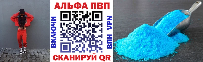 kraken маркетплейс  Дубна  A PVP Соль 