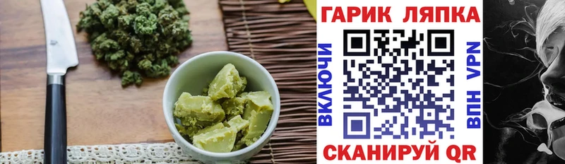 Cannafood марихуана  Дубна 