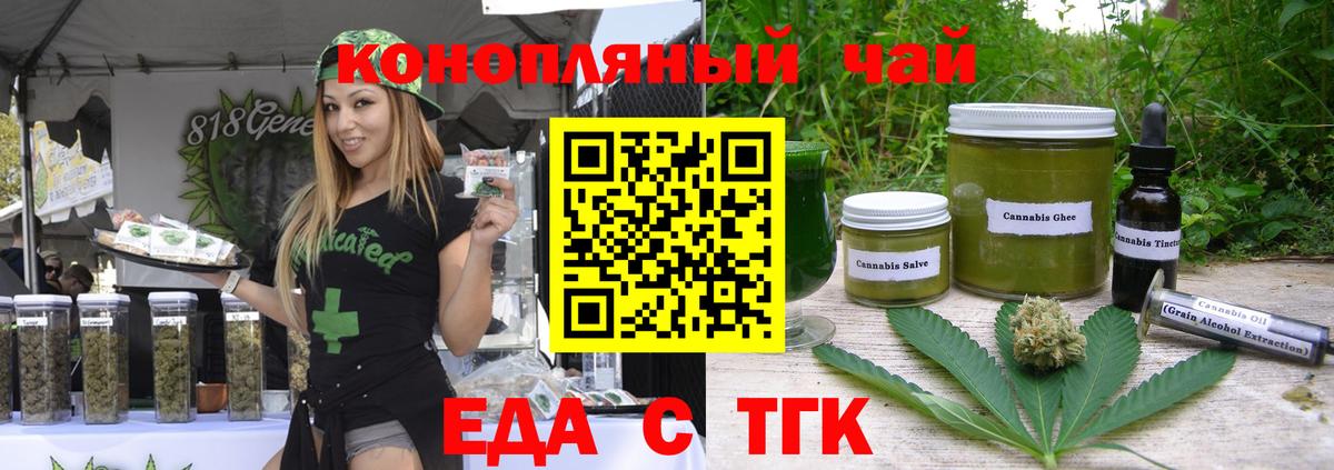Дубна  Canna-Cookies конопля  Вход с VPN 