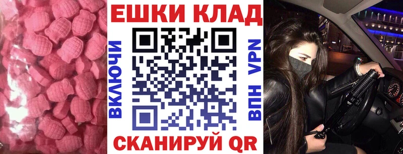 OMG ссылки  дарнет шоп  Дубна  Ecstasy круглые 