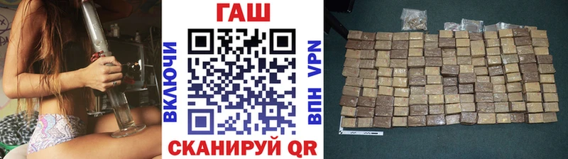 мега ссылки  Дубна  Гашиш Изолятор  наркота 