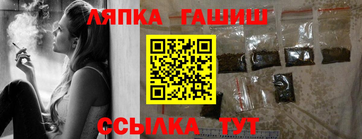 ГАШ 40% ТГК Дубна