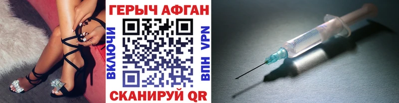 купить  сайты  Дубна  Героин VHQ 