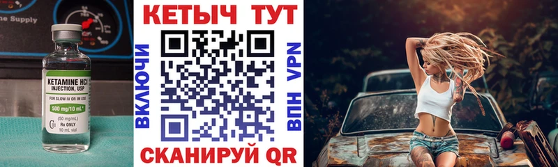 наркотики  Дубна  Кетамин VHQ 