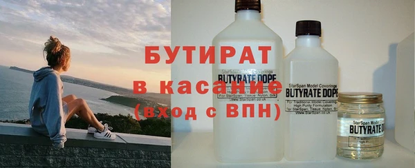 дистиллят марихуана Алексин