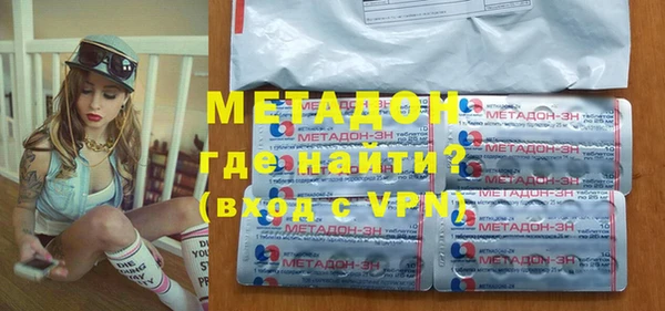 дистиллят марихуана Алексин