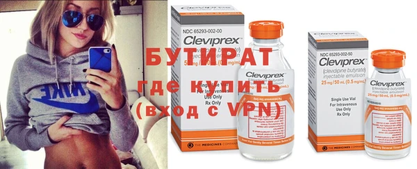 не бодяженный Алексеевка