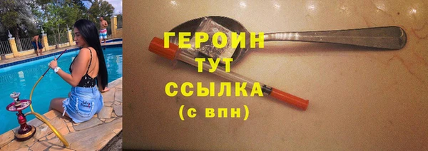 дистиллят марихуана Алексин