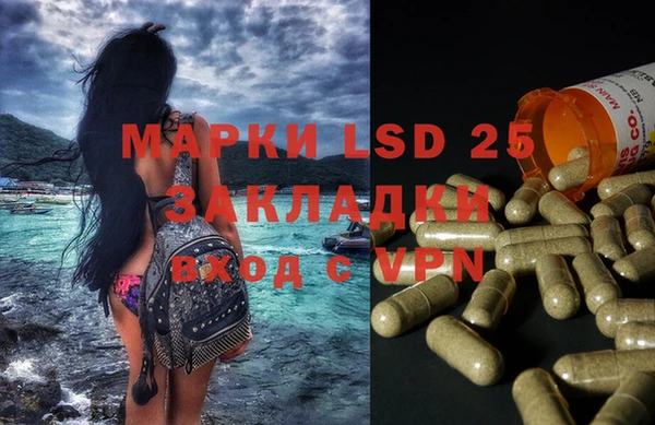 дистиллят марихуана Алексин
