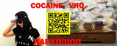 трава Кинель