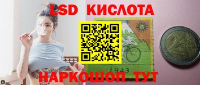 кокаин колумбия Кингисепп
