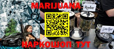 мяу мяу мука Кимры