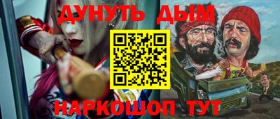 трава Кинель