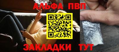 трава Кинель