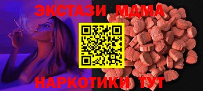 трава Кинель