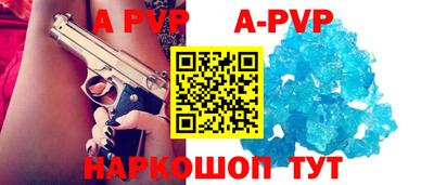 трава Кинель