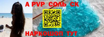 трава Кинель