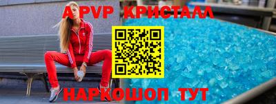 трава Кинель