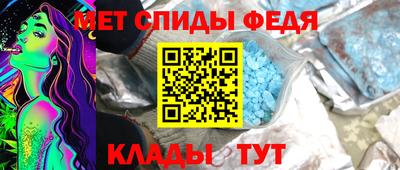 трава Кинель