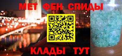 трава Кинель