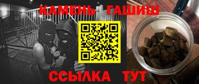 трава Кинель