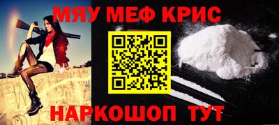 мяу мяу мука Кимры