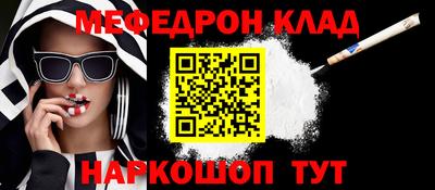 трава Кинель