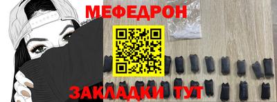 трава Кинель