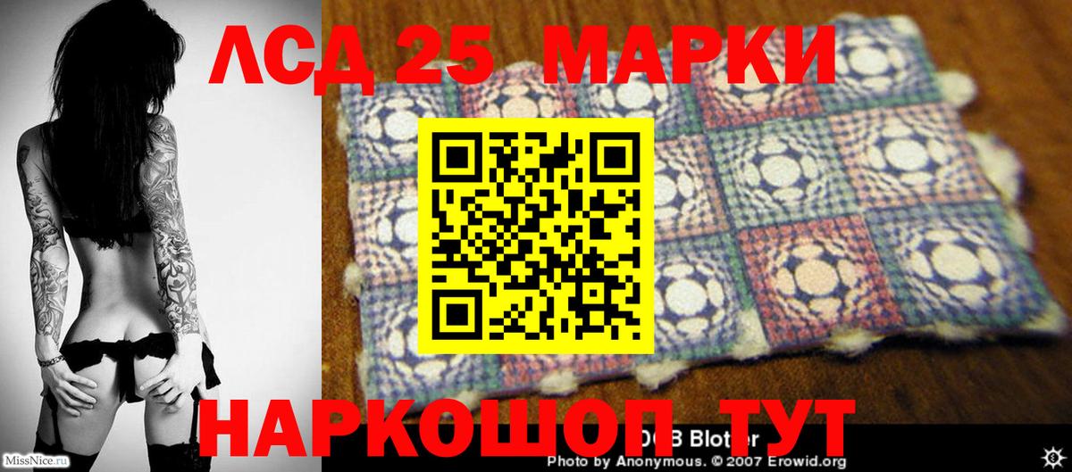 Дубна  ЛСД экстази  Лсд 25 экстази ecstasy  Вход с VPN  LSD-25 экстази ecstasy 