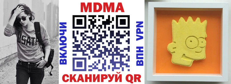 гидра онион  Дубна  МДМА VHQ  где купить  