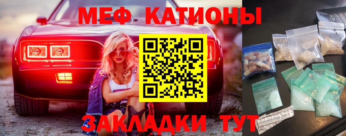 Дубна  Меф  Вход с VPN  МЕФ  Меф мяу мяу 