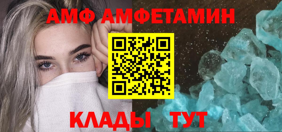 Первитин пудра Дубна