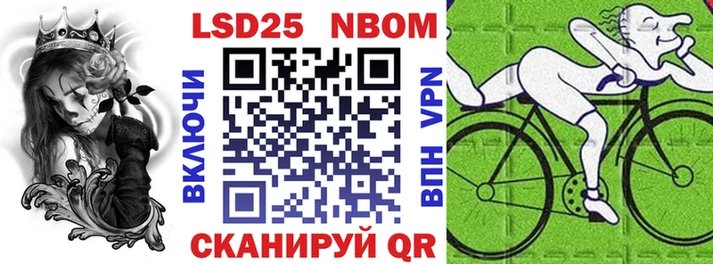 Марки NBOMe 1500мкг  кракен ТОР  Дубна 