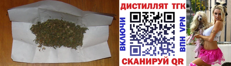 ТГК вейп с тгк Дубна