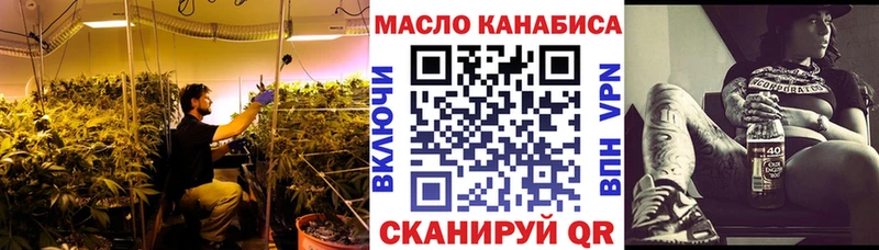 ТГК Wax  даркнет сайт  мега ТОР  Дубна 