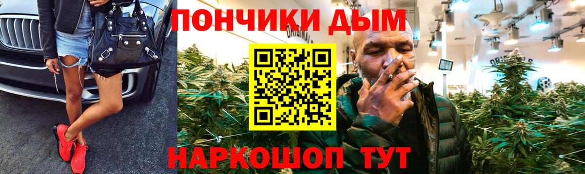 Конопля ГИДРОПОН Дубна